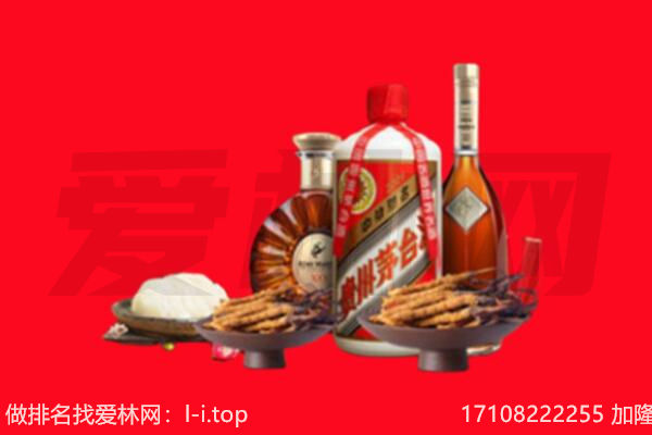 黔东南州从江礼品回收.jpg