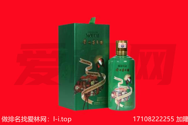黔东南州从江回收出口茅台酒.jpg