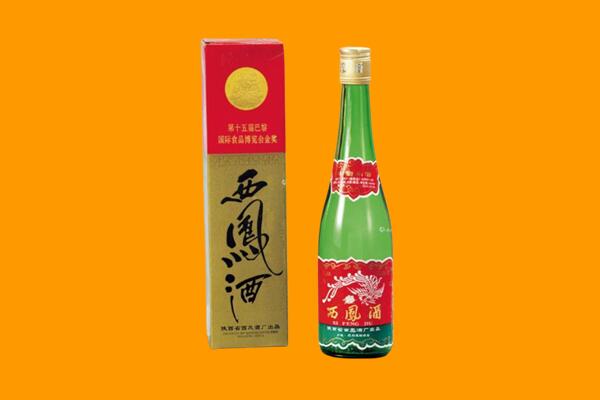 黔东南州从江回收西凤酒