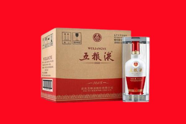黔东南州从江回收五粮液