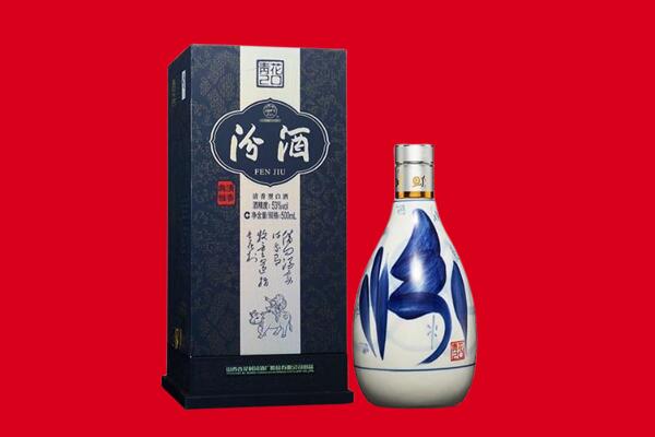 黔东南州从江回收汾酒.jpg