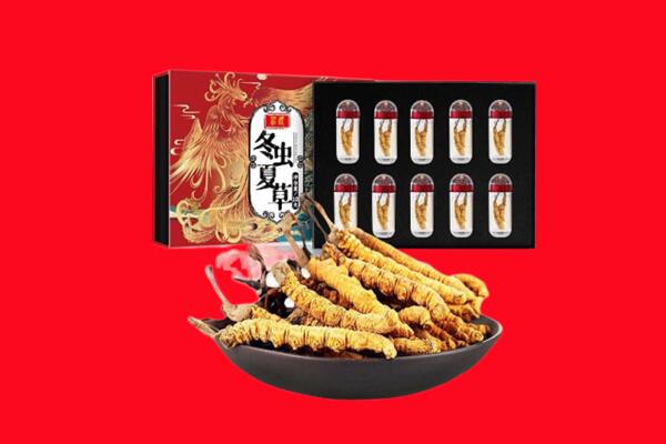 黔东南州从江回收虫草