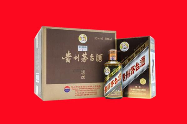 黔东南州从江回收50年茅台